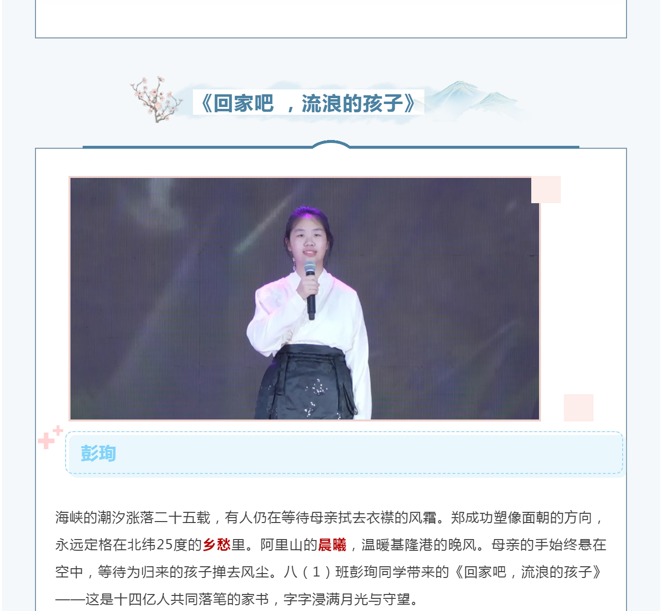 A04 潮声同心 · 归航共梦.jpg