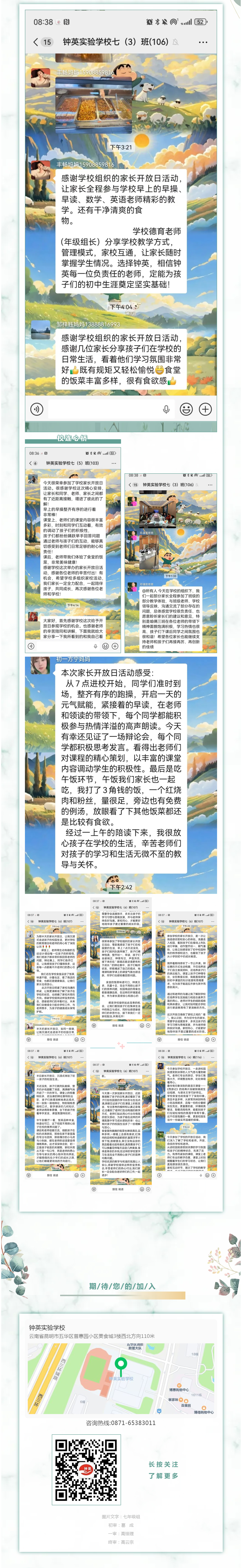 S04 时光恰好，赴约而来～.jpg