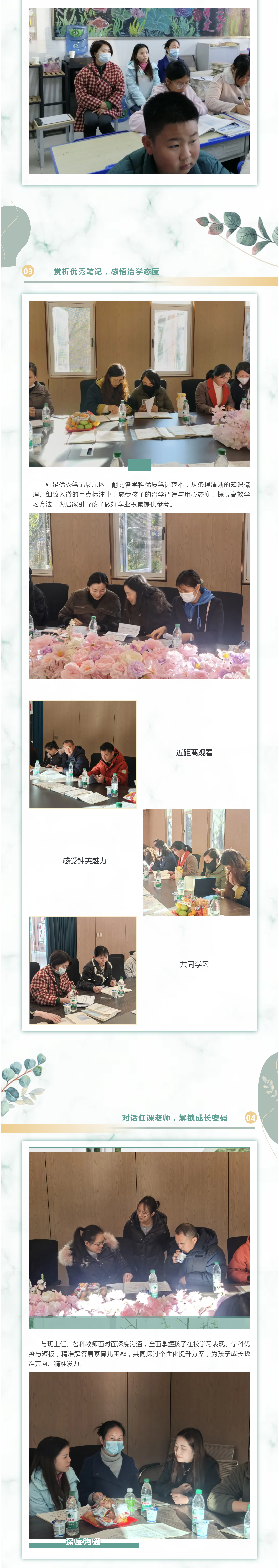 S02 时光恰好，赴约而来～.jpg