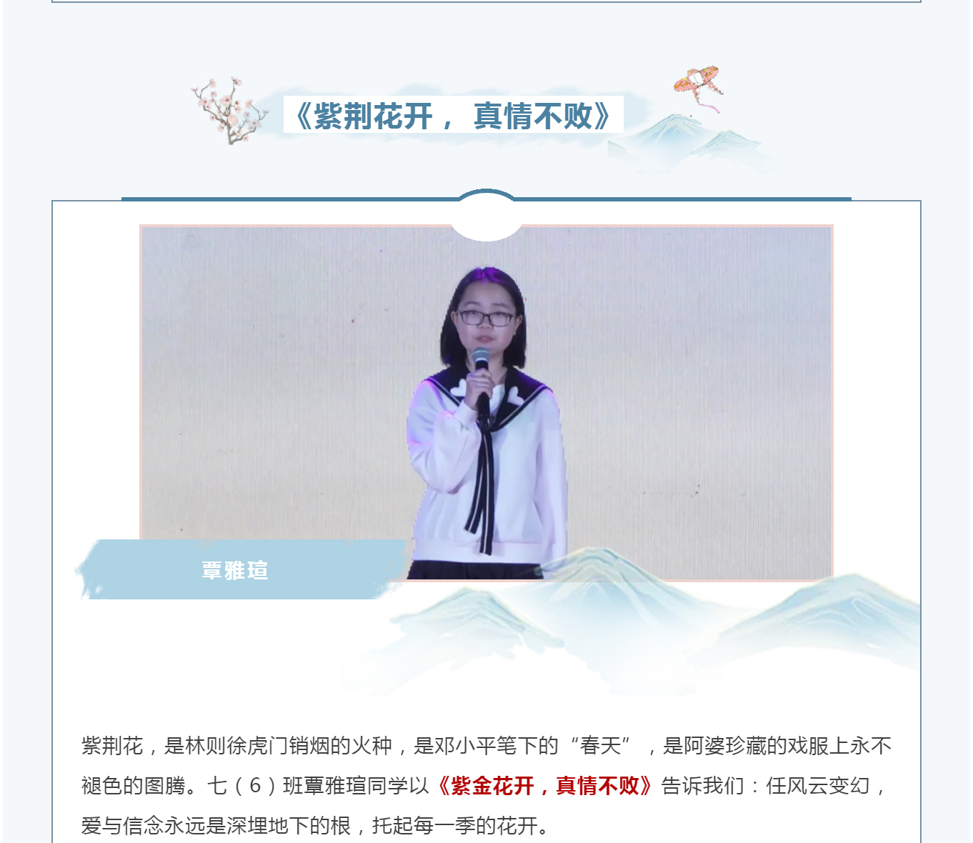 A07 潮声同心 · 归航共梦.jpg