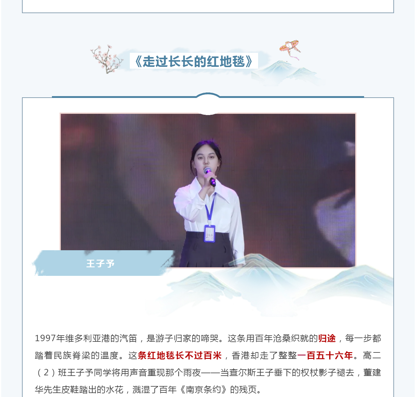 A03 潮声同心 · 归航共梦.jpg