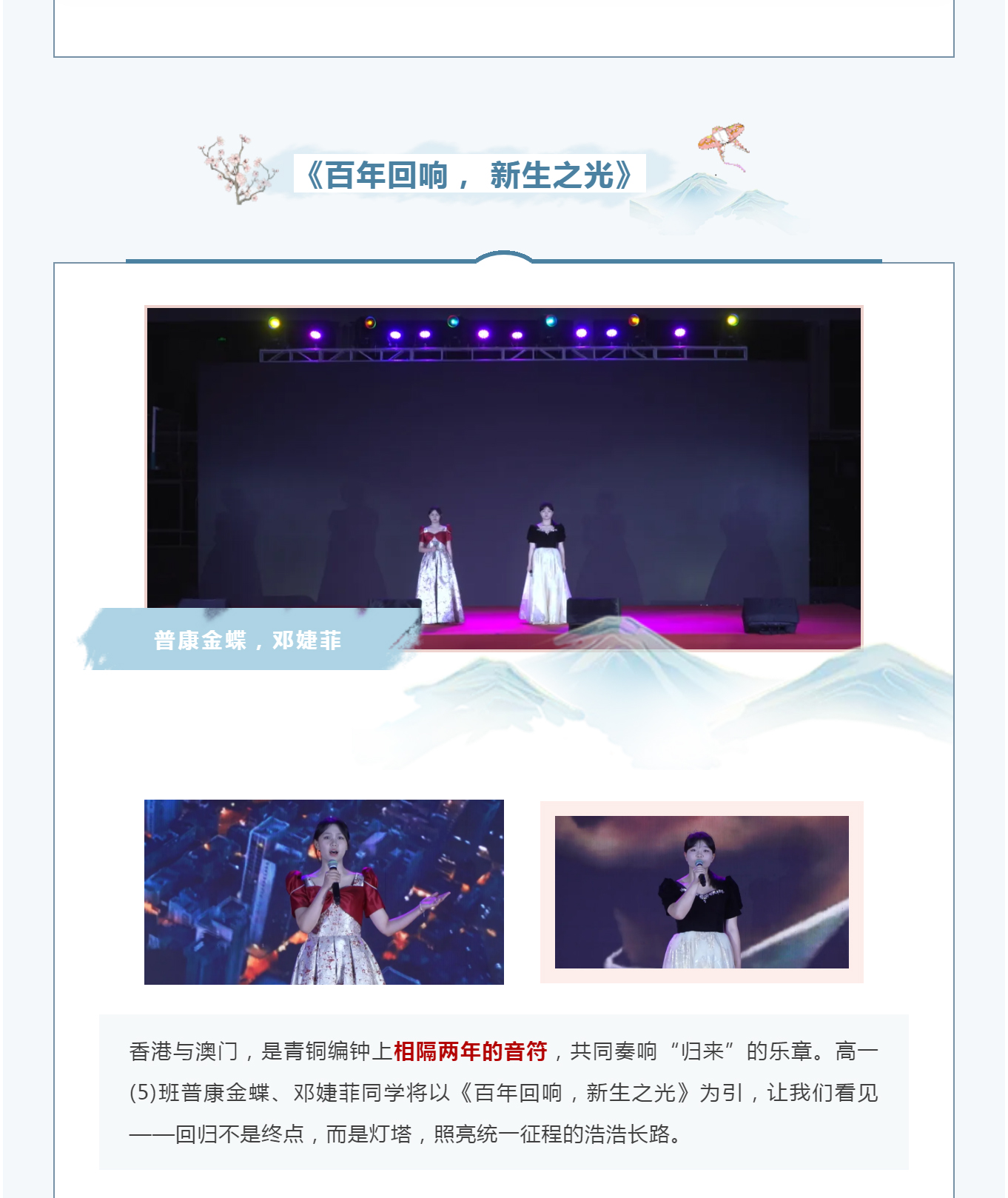 A08 潮声同心 · 归航共梦.jpg