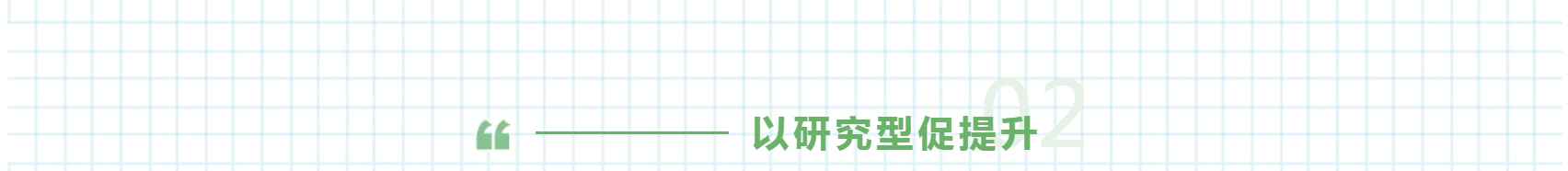 A03 清北导师·正高级师资·多元升学丨钟英高中部欢迎你！.jpg