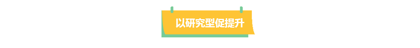 B01 代码0413、0472丨钟英高中部新高一招生啦！.jpg