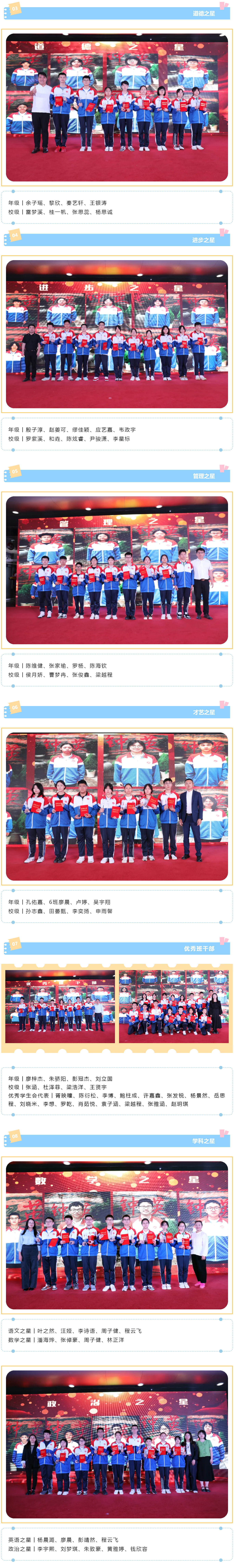 H02 强国有我·青春起航丨做最好的自己，走刚刚好的路！.jpg